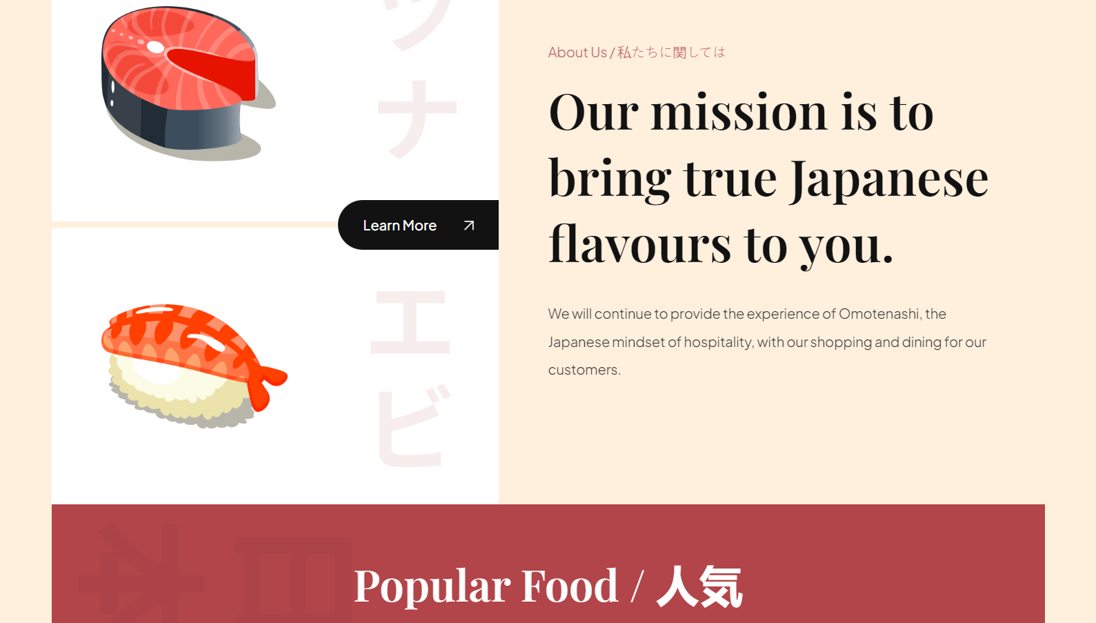 SUSHIMAN 2
