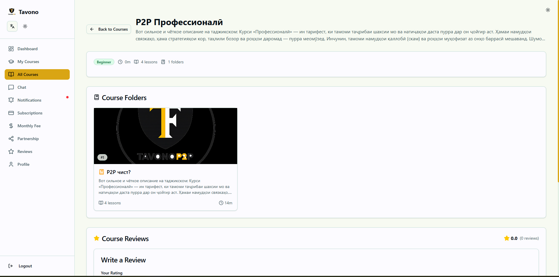 Tavono Academy - Enterprise Learning Management System 45