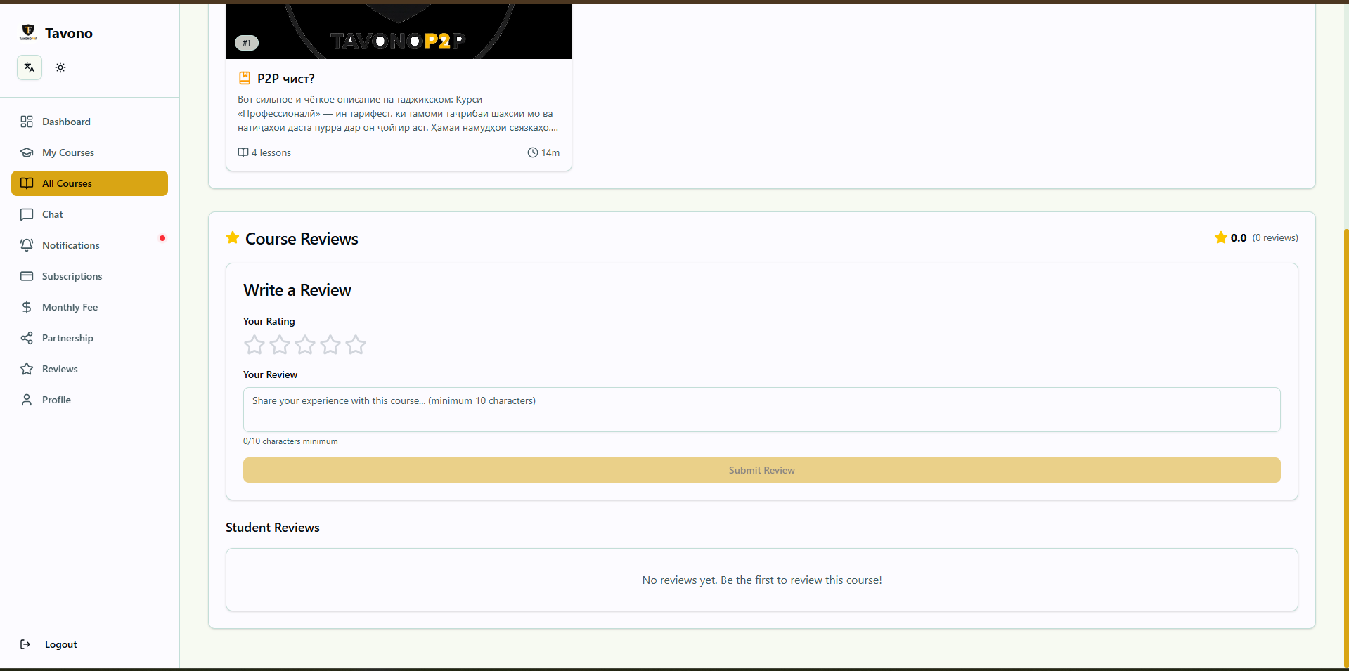 Tavono Academy - Enterprise Learning Management System 46