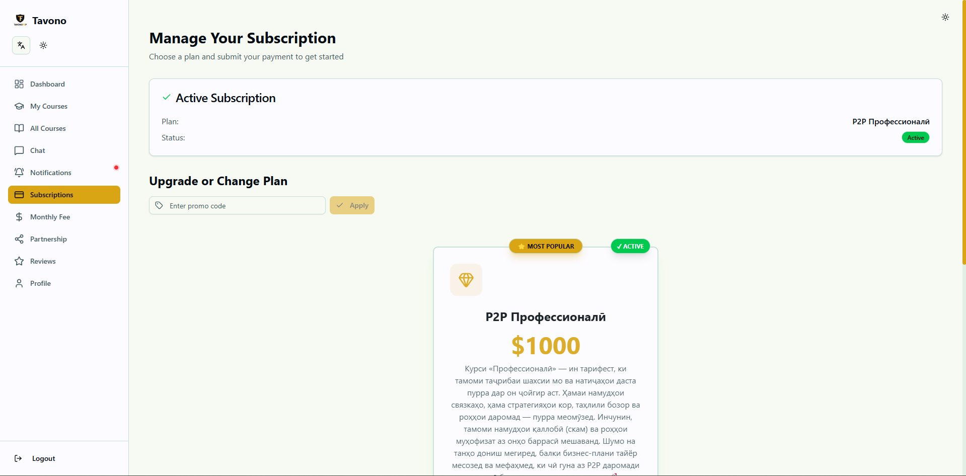 Tavono Academy - Enterprise Learning Management System 50
