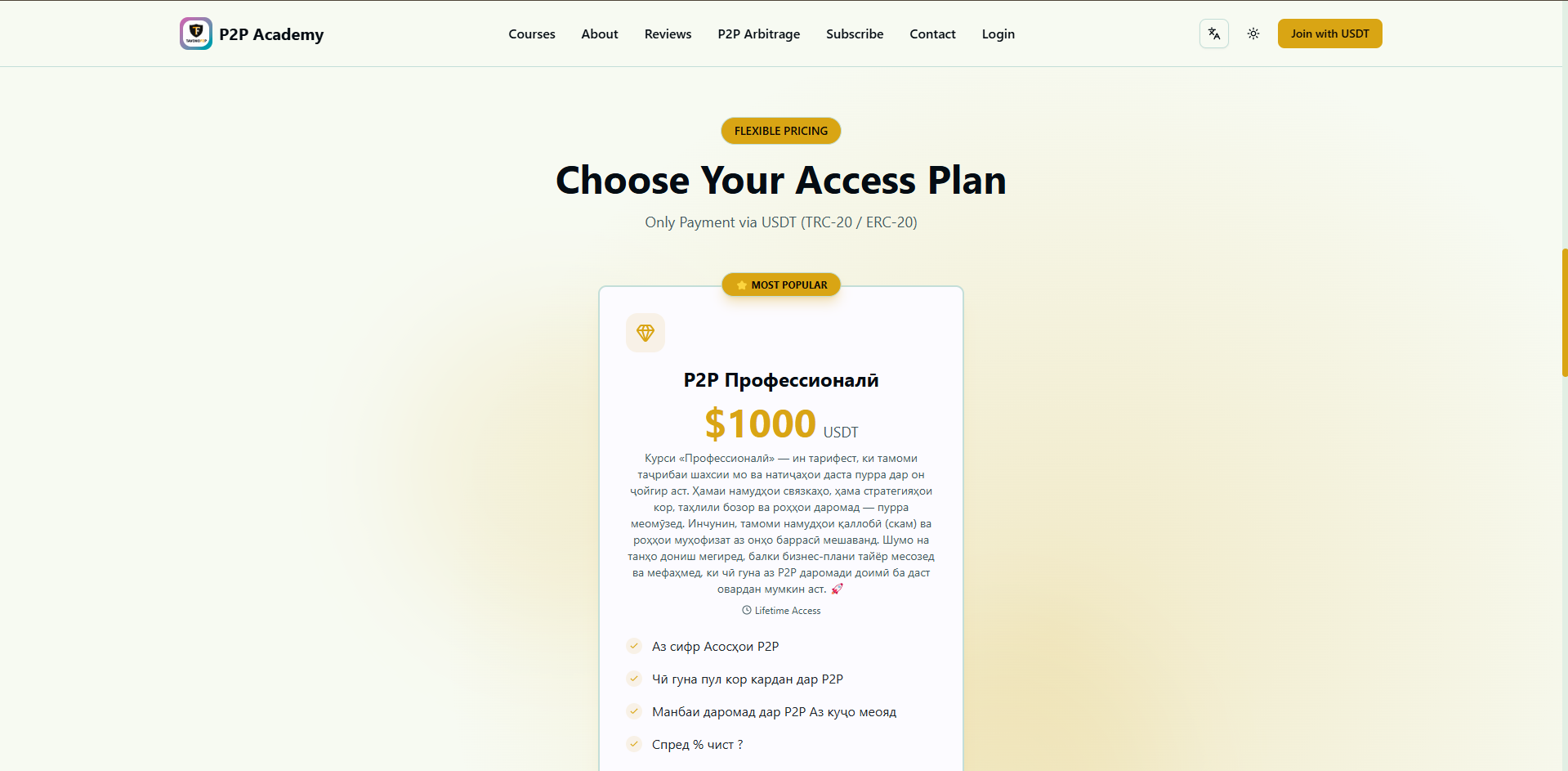 Tavono Academy - Enterprise Learning Management System 60
