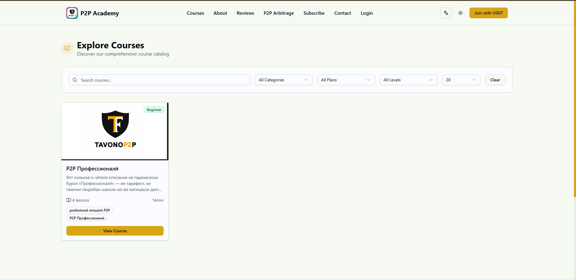 Tavono Academy - Enterprise Learning Management System 63